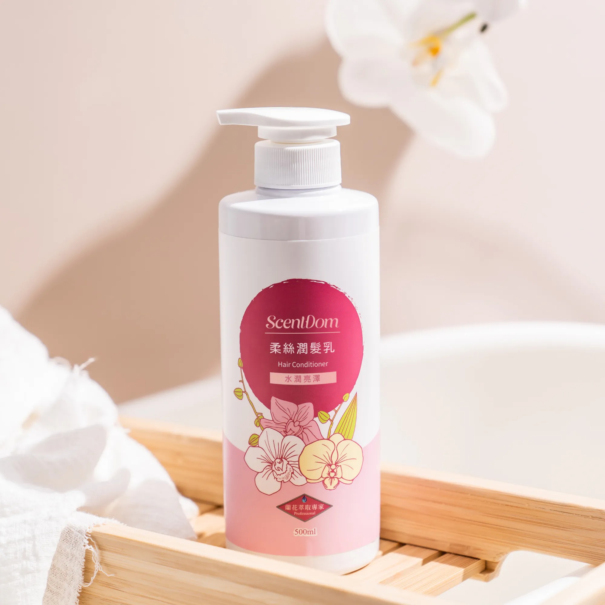 【蘭都ScentDom】柔絲潤髮乳500mL◉20E017